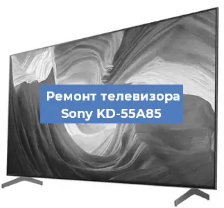 Замена тюнера на телевизоре Sony KD-55A85 в Воронеже